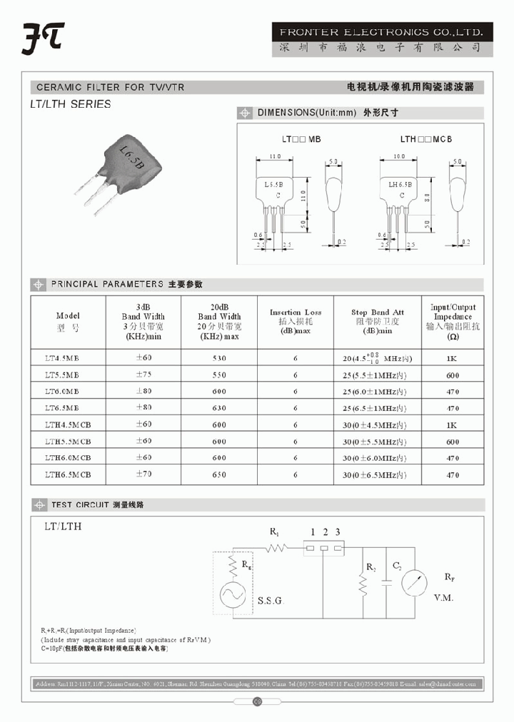 LTH_4113487.PDF Datasheet