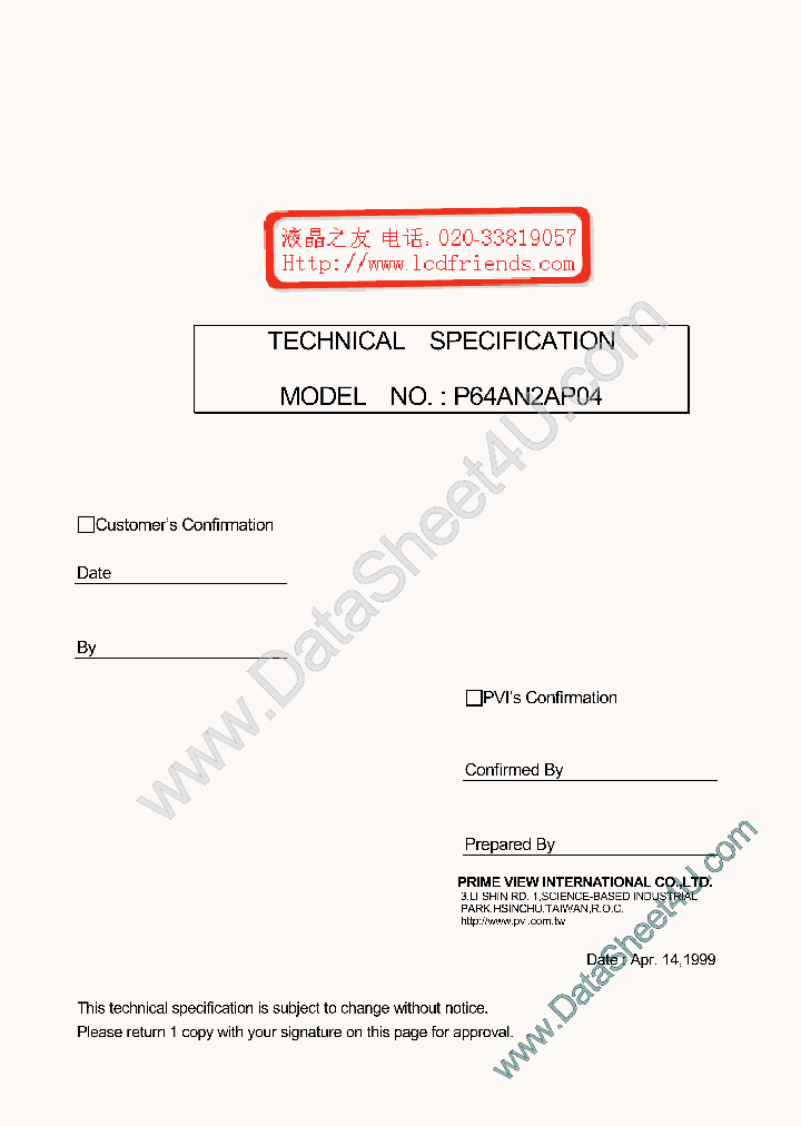 P64AN2AP04_4103332.PDF Datasheet