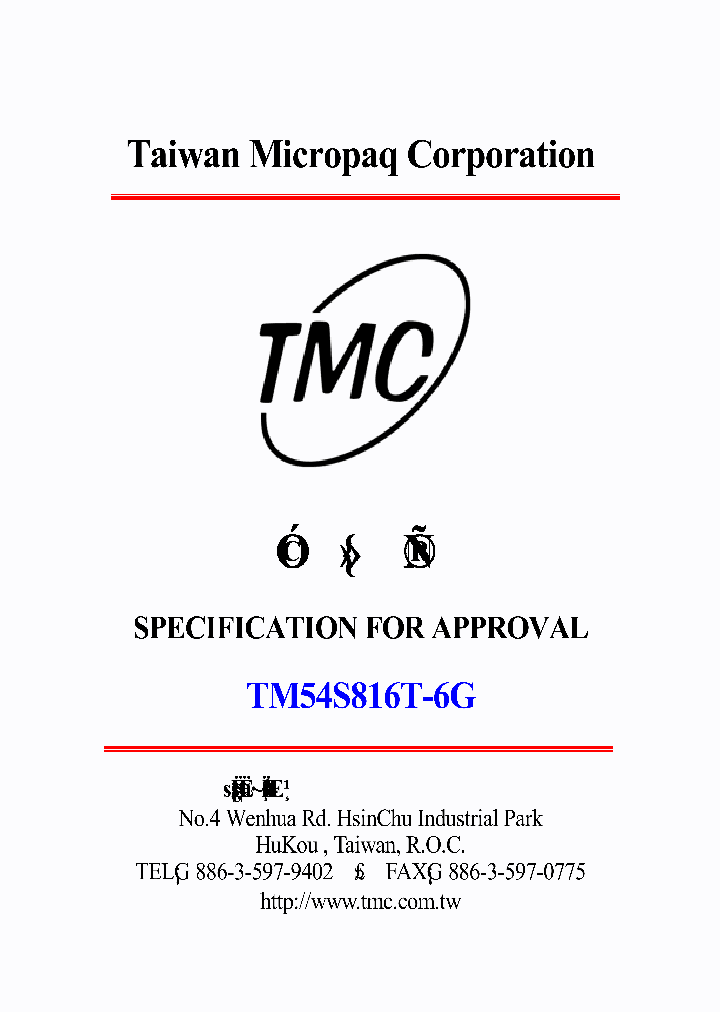 TM54S816T-6G_4154631.PDF Datasheet