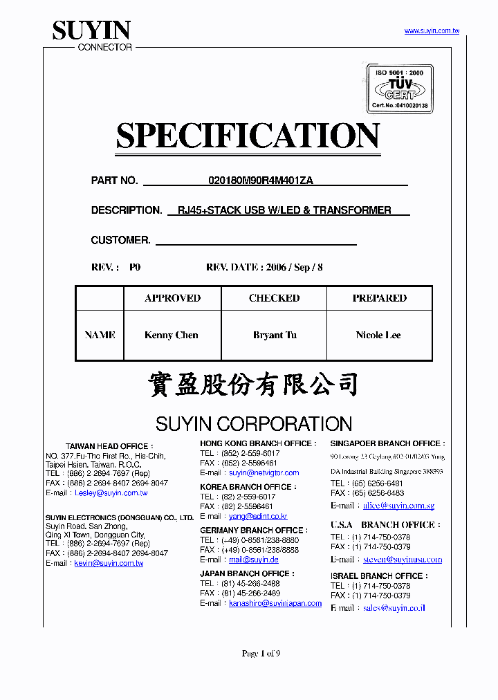 020180M90R4M401ZA_4700740.PDF Datasheet