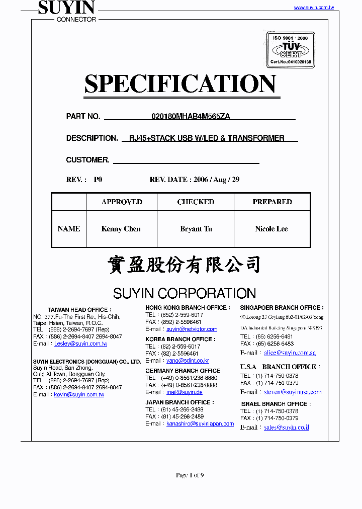 020180MHAB4M565ZA_4542407.PDF Datasheet Download --- IC-ON-LINE