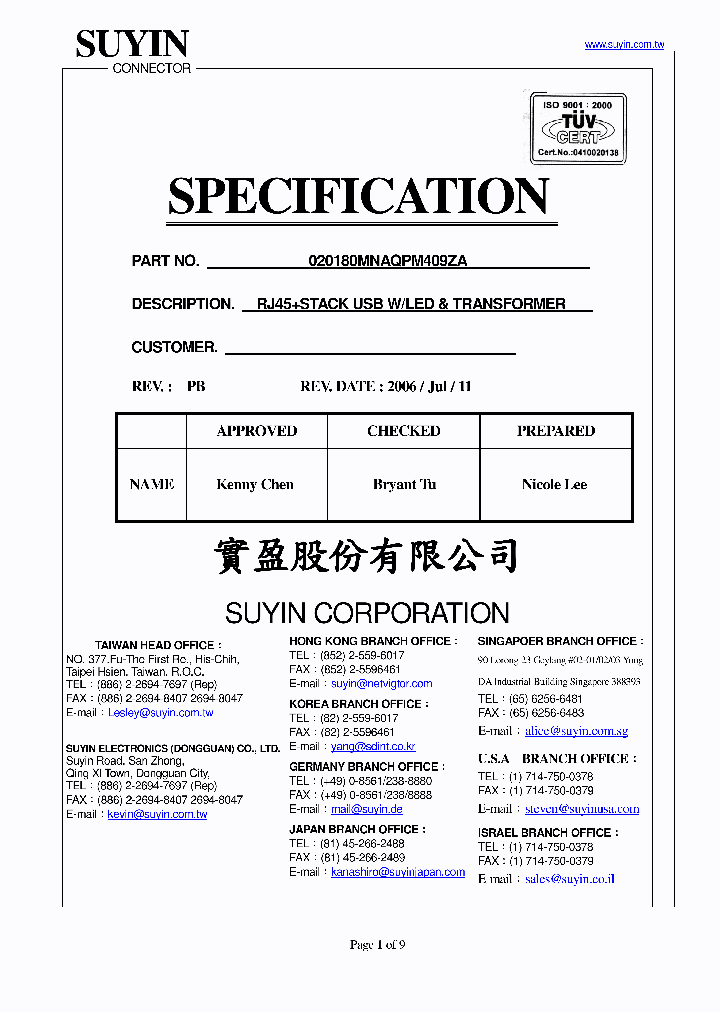 020180MNAQPM409ZA_4555645.PDF Datasheet