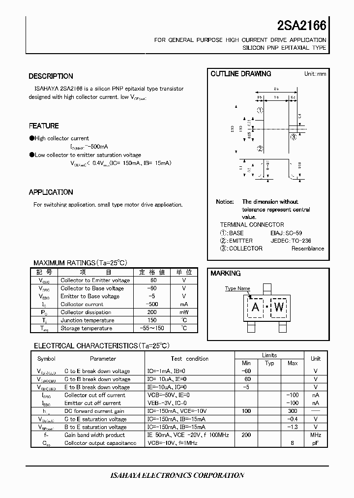 2SA216608_4507172.PDF Datasheet