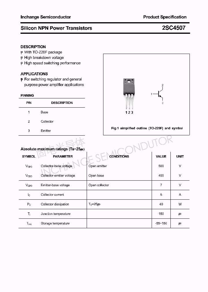 2SC4507_4308329.PDF Datasheet