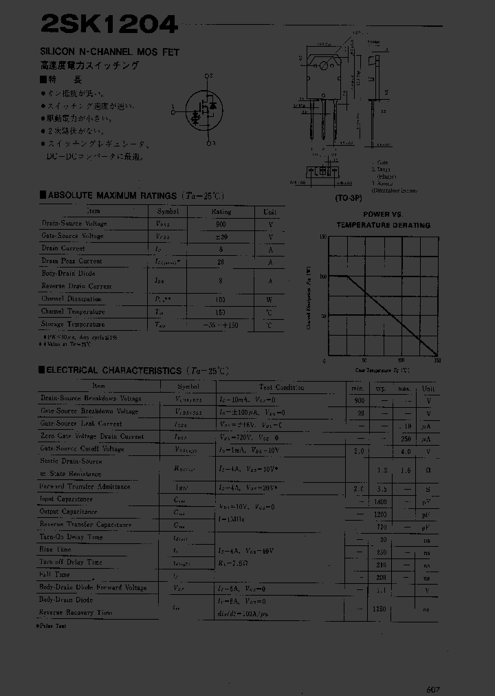 2SK1204_4284478.PDF Datasheet