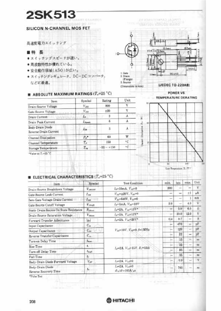 2SK513_4305605.PDF Datasheet