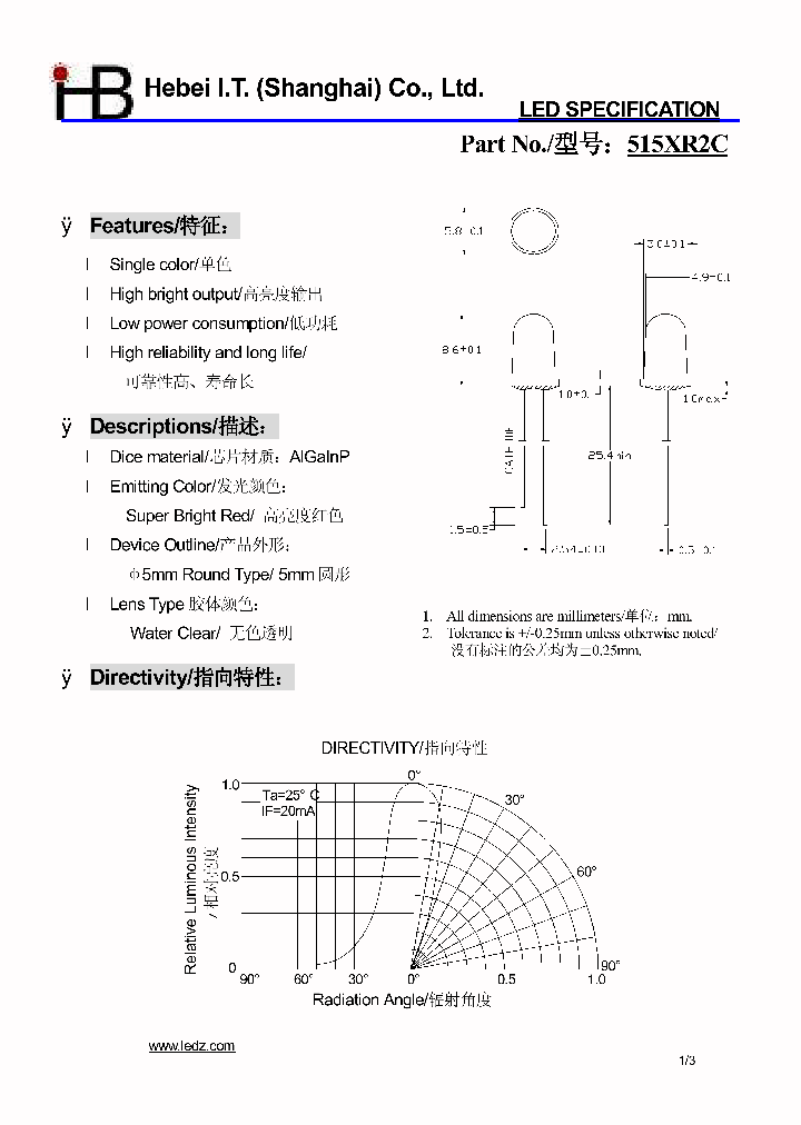 515XR2C_4700469.PDF Datasheet