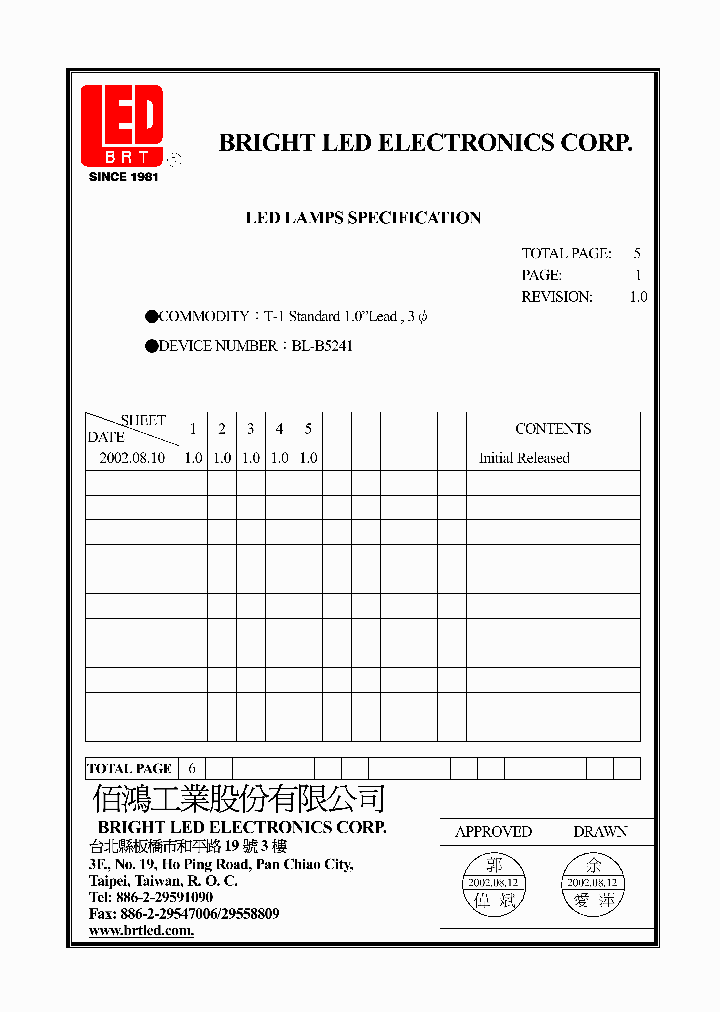 BL-B5241_4788938.PDF Datasheet