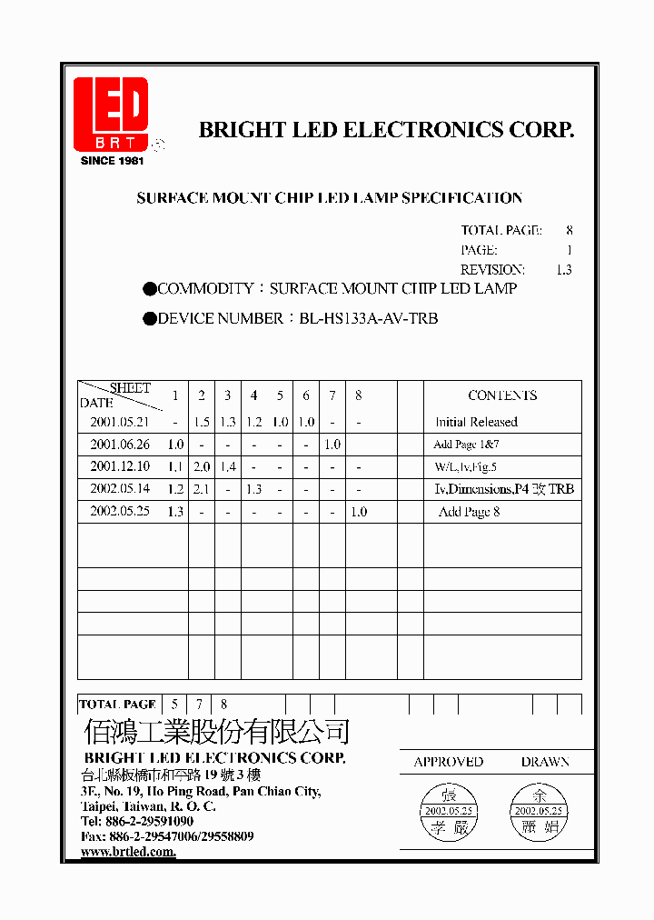 BL-HS133A-AV-TRB_4515795.PDF Datasheet