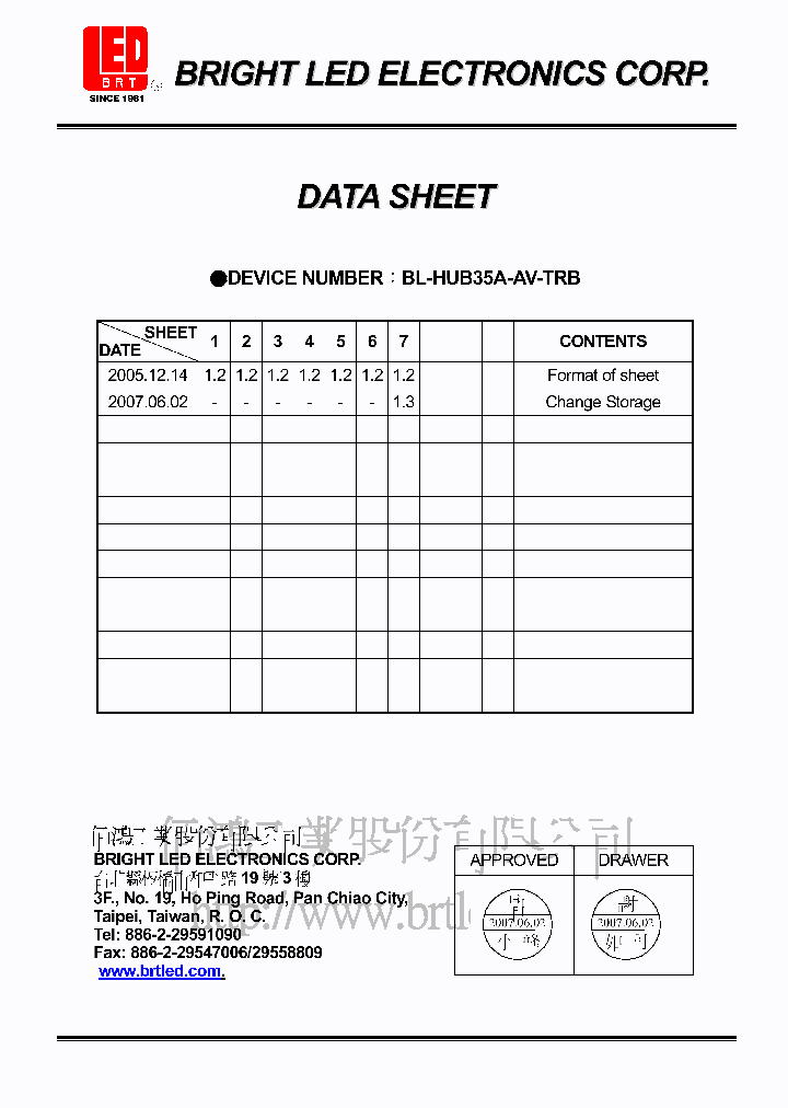 BL-HUB35A-AV-TRB_4665167.PDF Datasheet