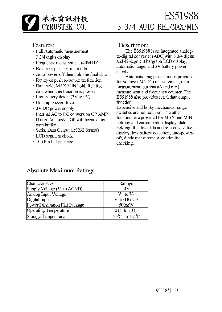 ES51988_4681865.PDF Datasheet