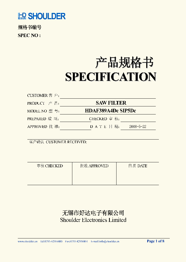 HDAF389A4DC_4745427.PDF Datasheet