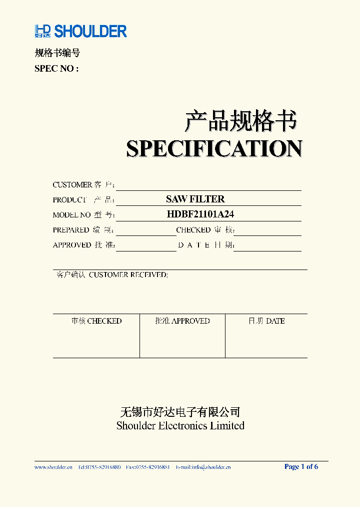 HDBF21101A24_4698113.PDF Datasheet