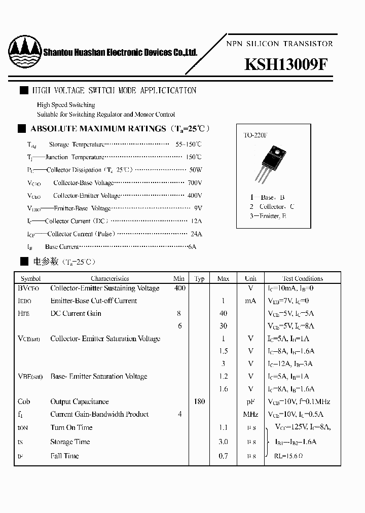 KSH13009F_4635501.PDF Datasheet