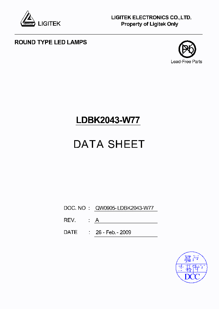 LDBK2043-W77_4594512.PDF Datasheet
