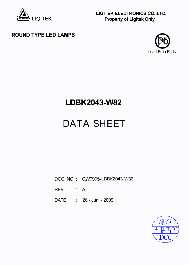 LDBK2043-W82_4594514.PDF Datasheet