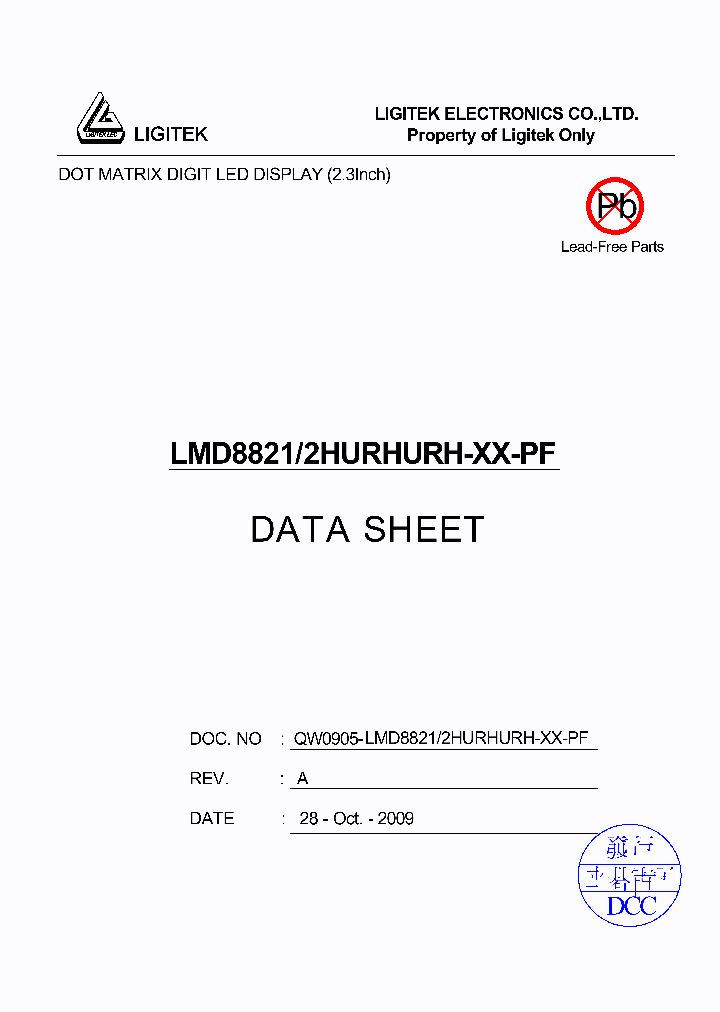 LMD8821-2HURHURH-XX-PF_4527206.PDF Datasheet