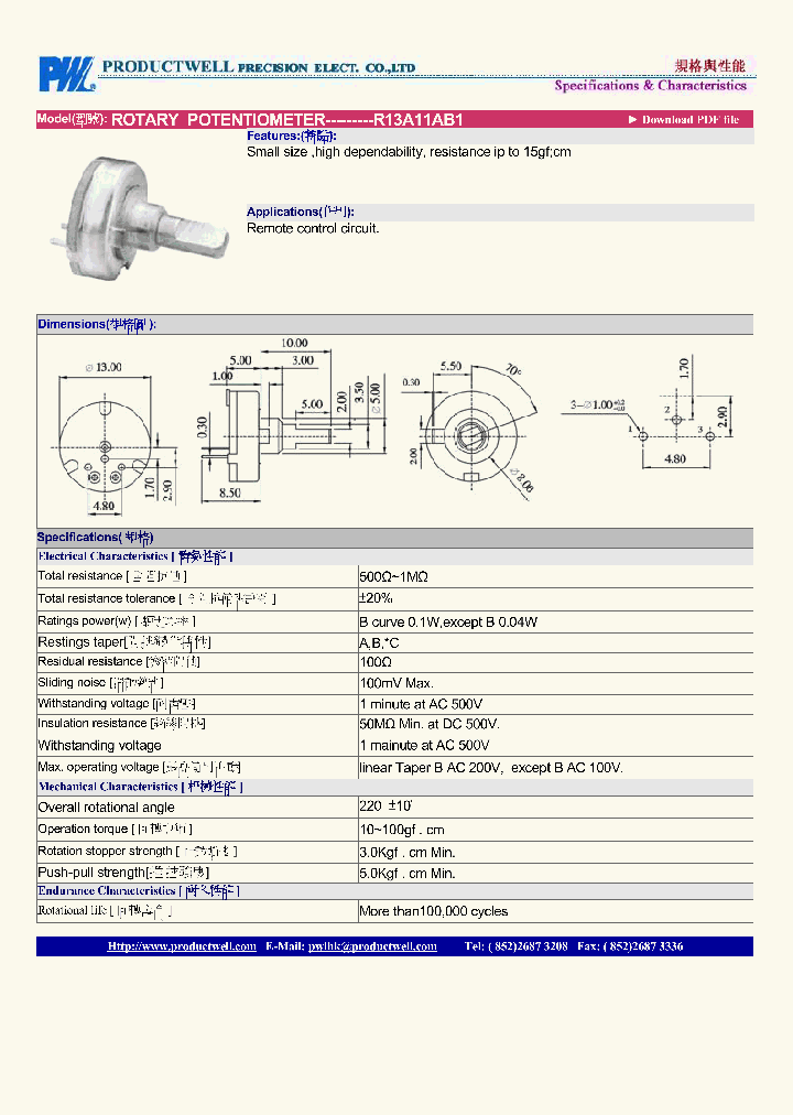 R13A11AB1_4890599.PDF Datasheet