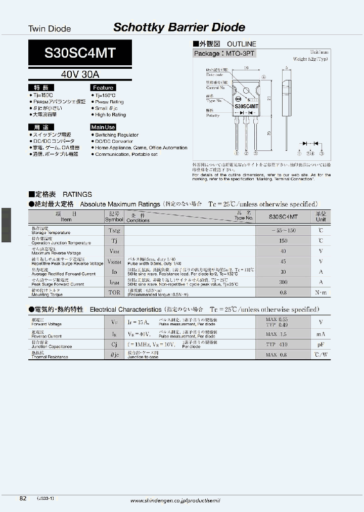 S30SC4MT_4902664.PDF Datasheet