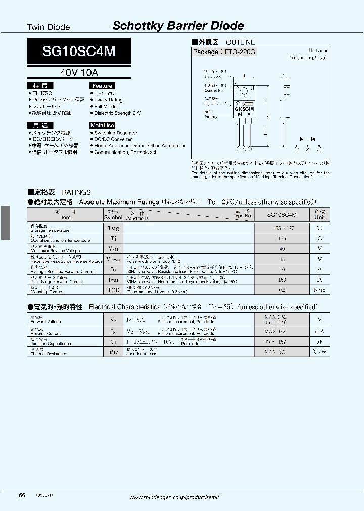 SG10SC4M_4902135.PDF Datasheet