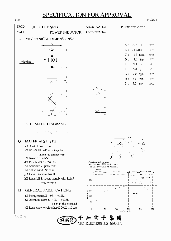 SP24801R0YL_4855678.PDF Datasheet