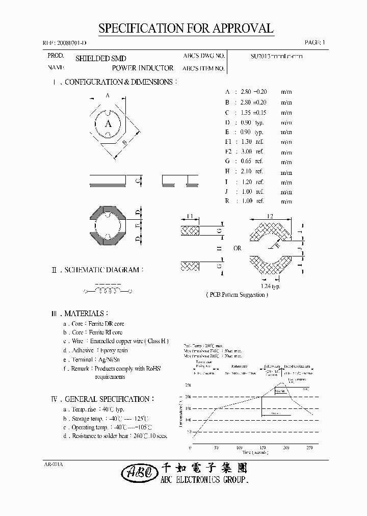 SU2013220YL_4528786.PDF Datasheet