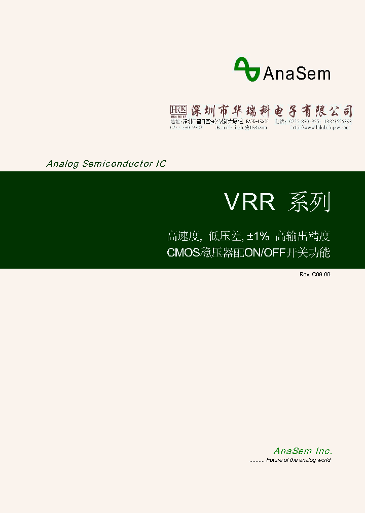 VRR_4909952.PDF Datasheet