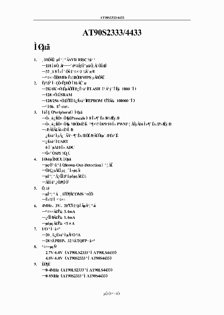 CN90S2333-4433SL_977795.PDF Datasheet