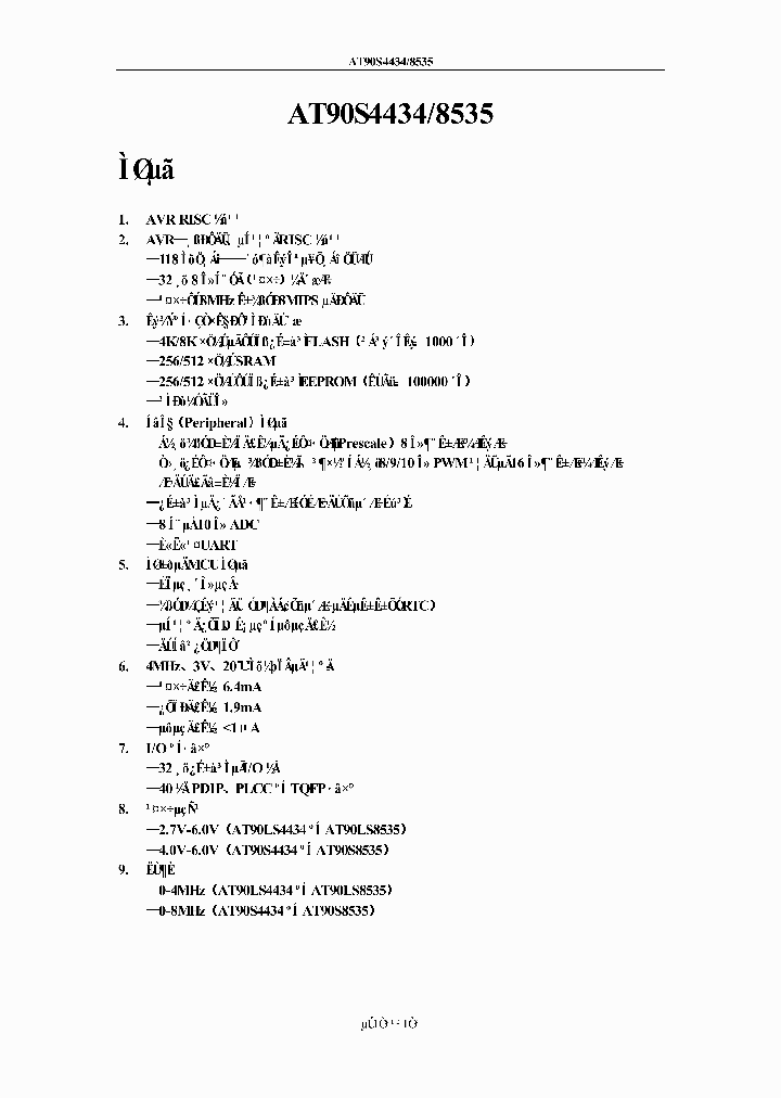 CN90S4434-8535SL_977796.PDF Datasheet