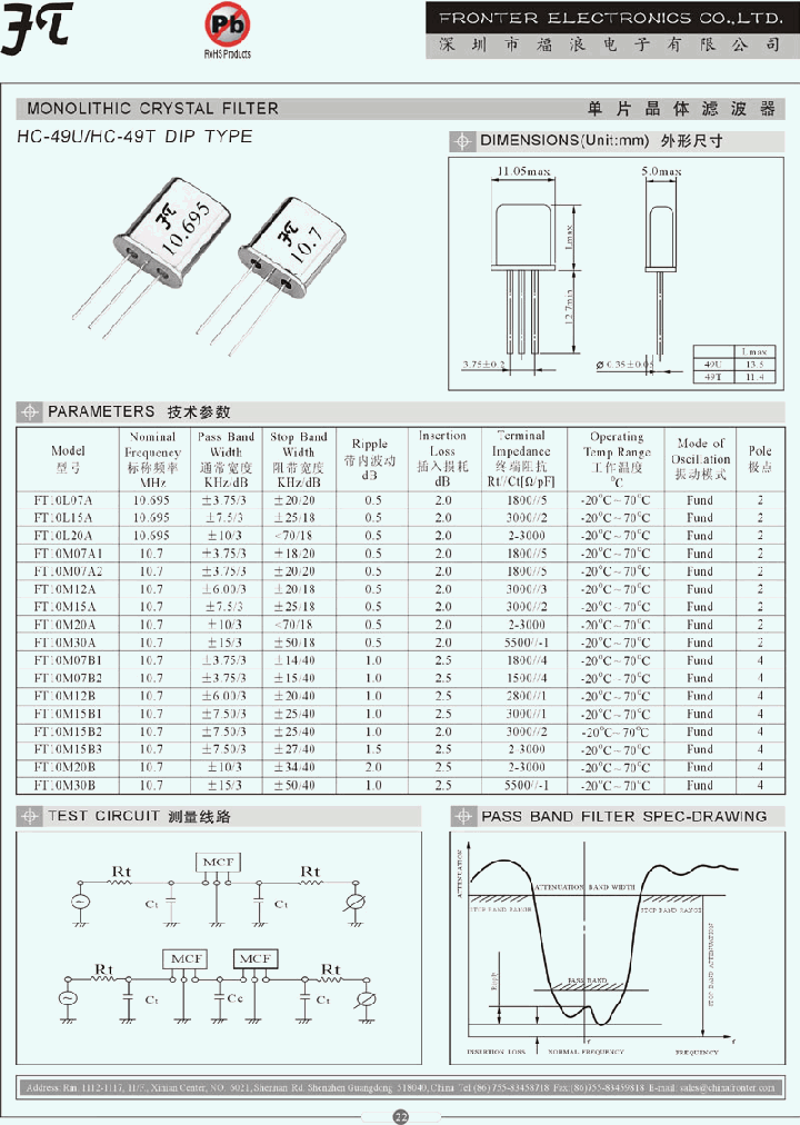 HC-49U_4940113.PDF Datasheet