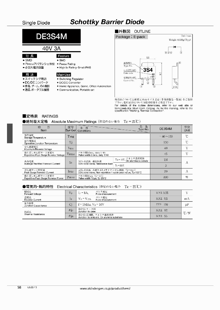 DE3S4M10_4945954.PDF Datasheet