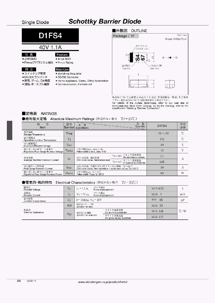 D1FS410_4989781.PDF Datasheet