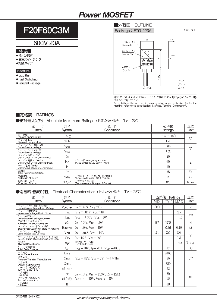 F20F60C3M_4990647.PDF Datasheet