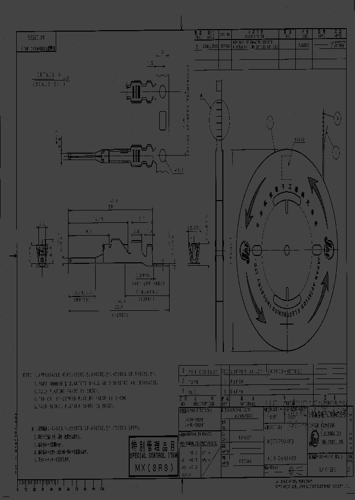 M37P75C4P3_4998964.PDF Datasheet