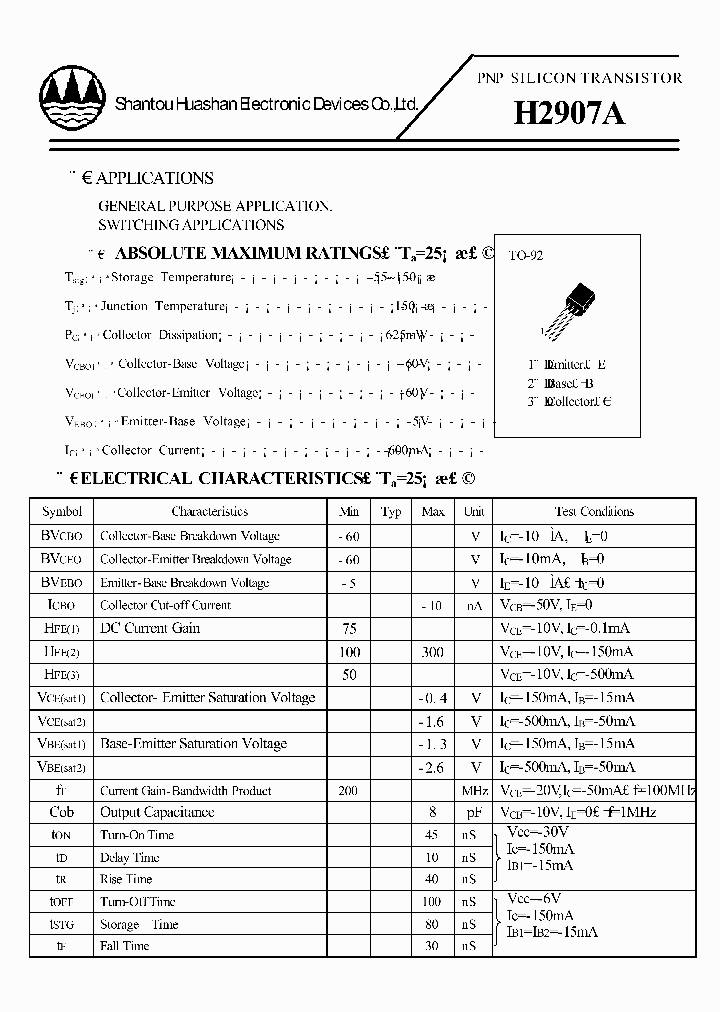 H2907A_5000075.PDF Datasheet