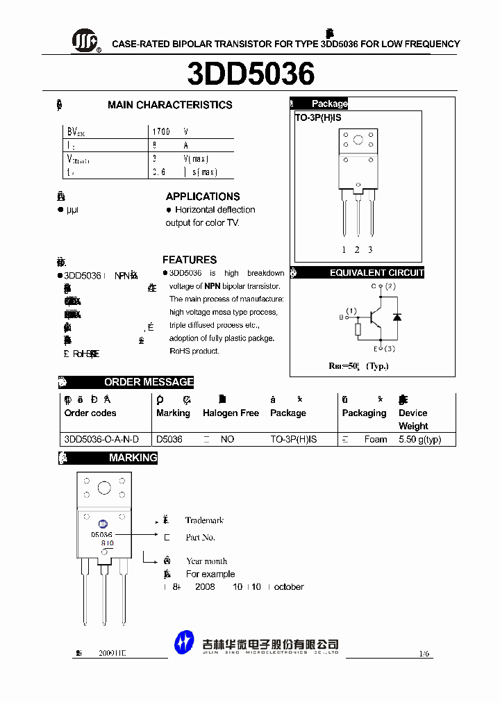 3DD5036-O-A-N-D_5044994.PDF Datasheet Download --- IC-ON-LINE