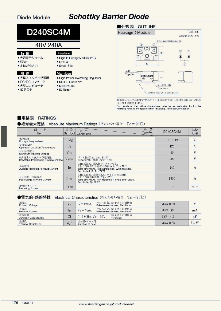 D240SC4M10_5062365.PDF Datasheet
