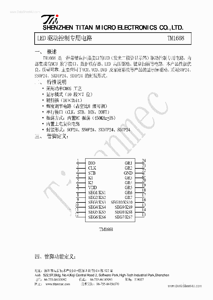 TM1668_40973.PDF Datasheet Download --- IC-ON-LINE