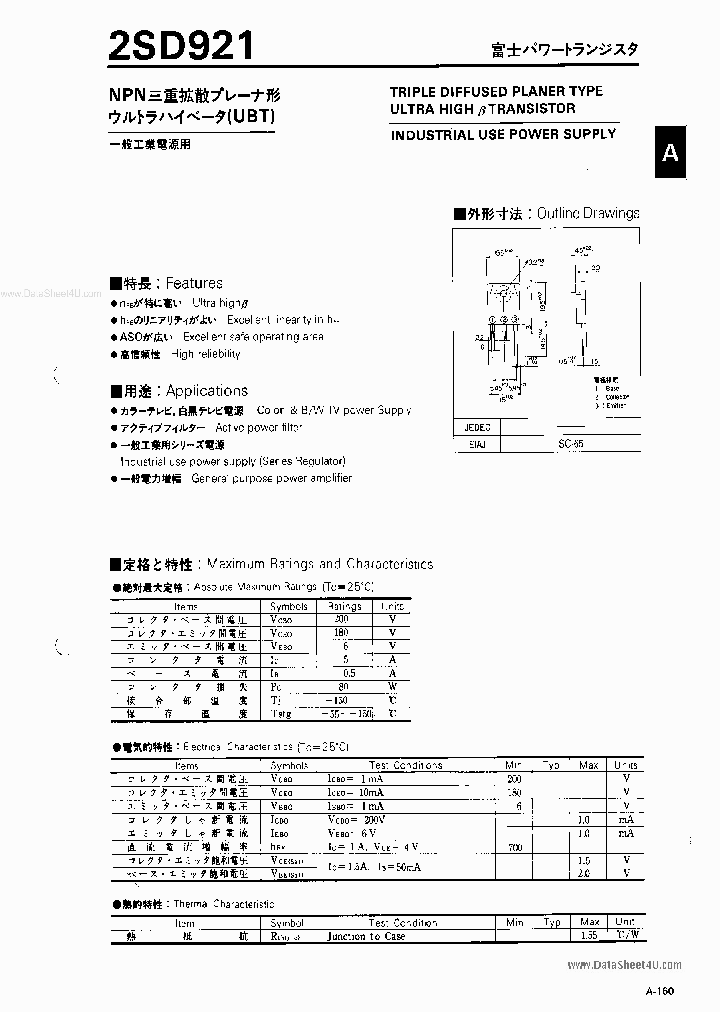 2SD921_70948.PDF Datasheet