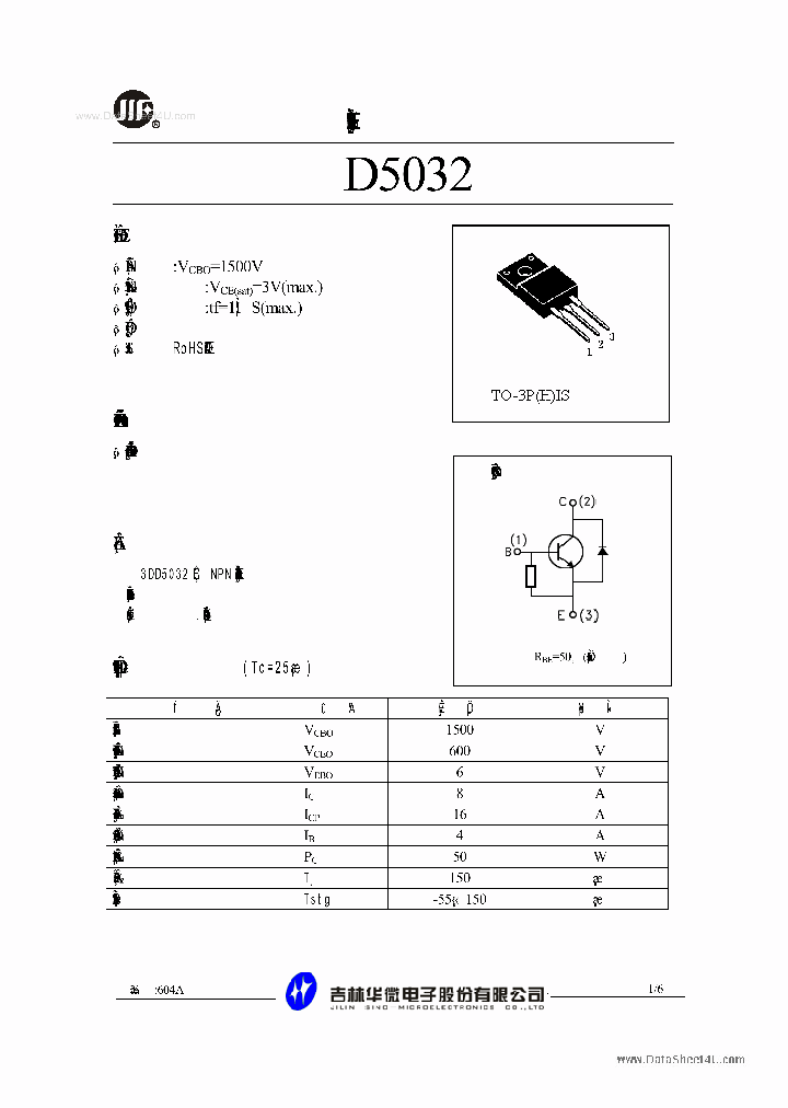 D5032_71176.PDF Datasheet