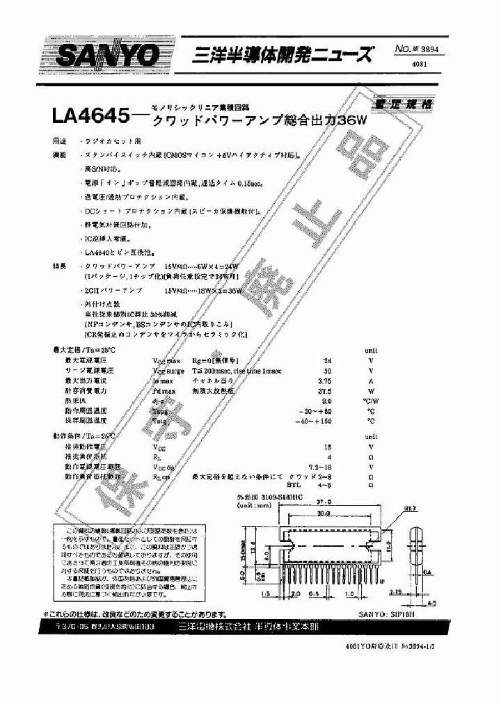 LA4645_74032.PDF Datasheet