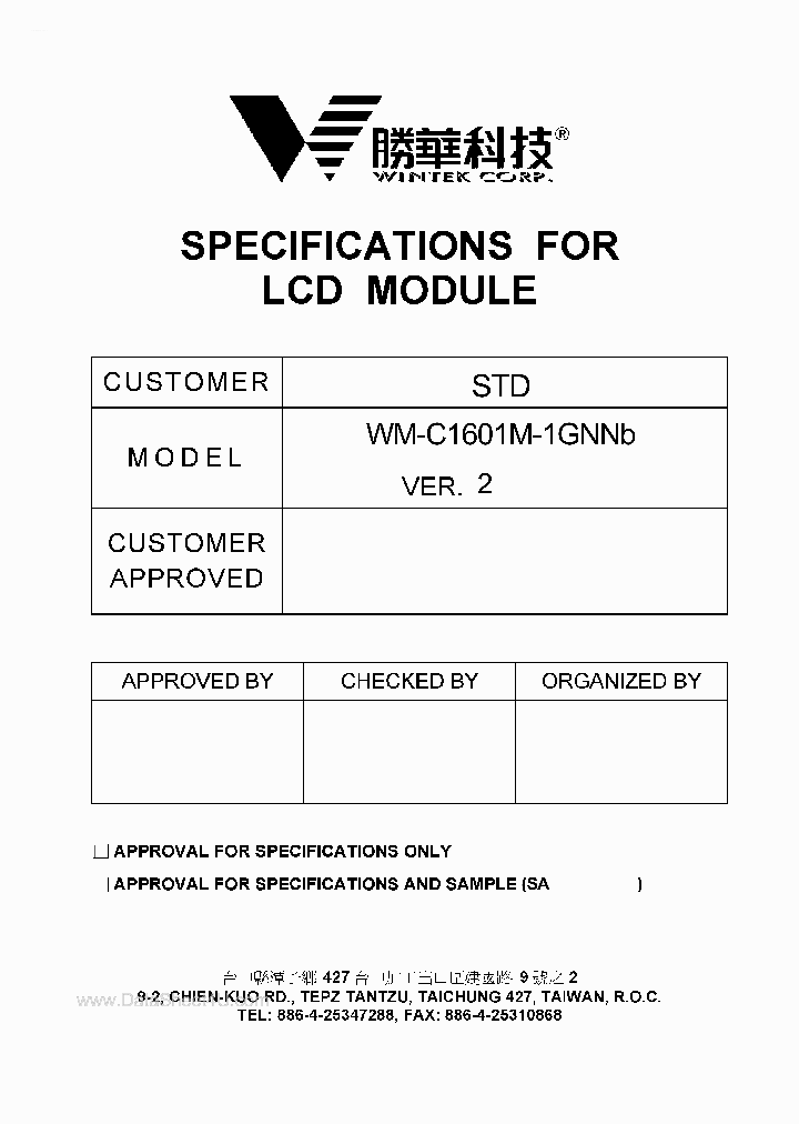 WM-C1601M-1GNNB_43982.PDF Datasheet