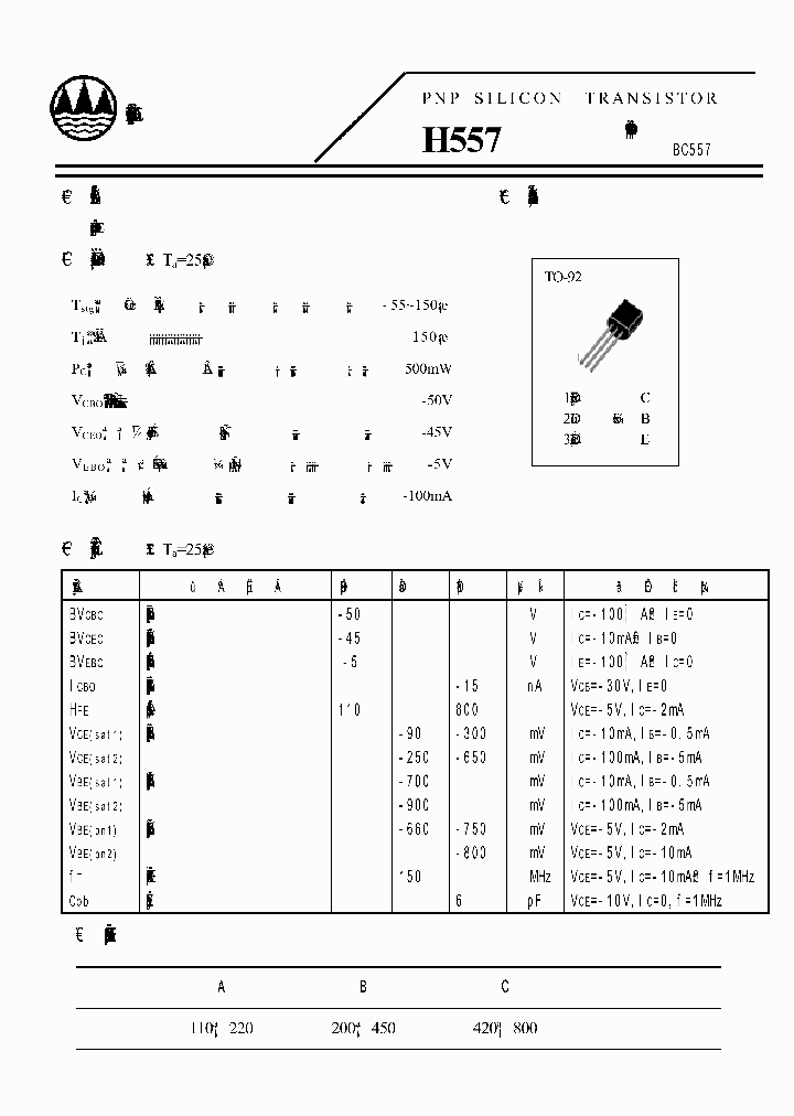 H557_87221.PDF Datasheet Download --- IC-ON-LINE