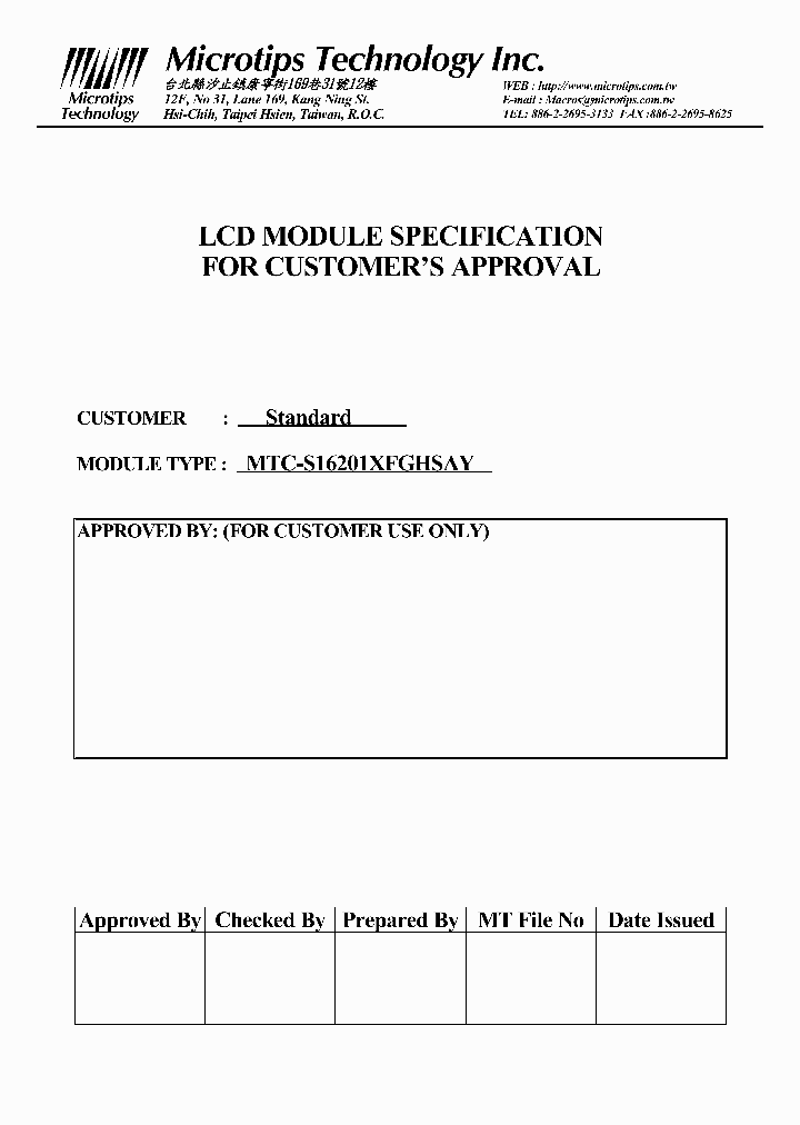 MTC-S16201XFGHSAY_90498.PDF Datasheet