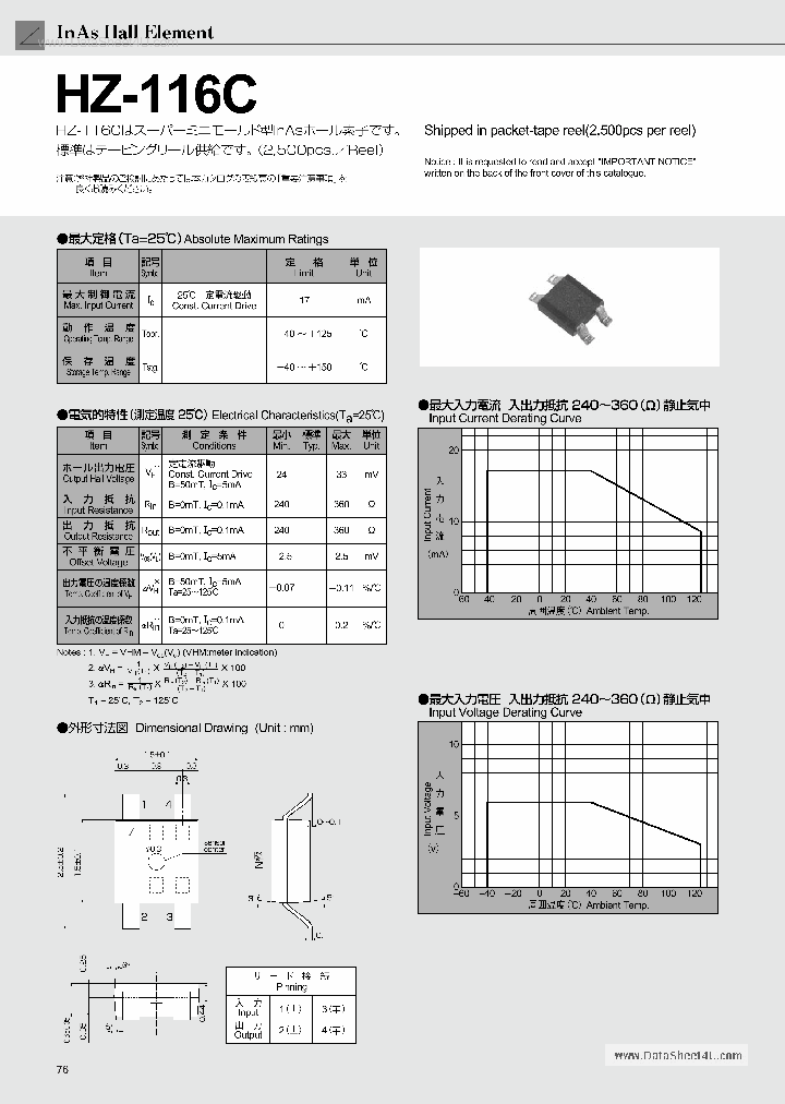 HZ-116C_132540.PDF Datasheet