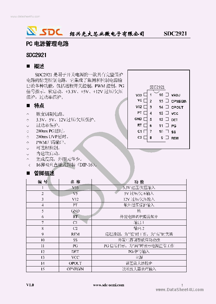 SDC2921_134474.PDF Datasheet