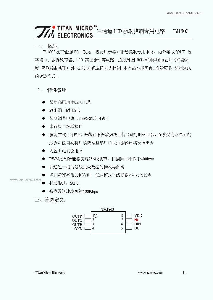TM1803_139178.PDF Datasheet