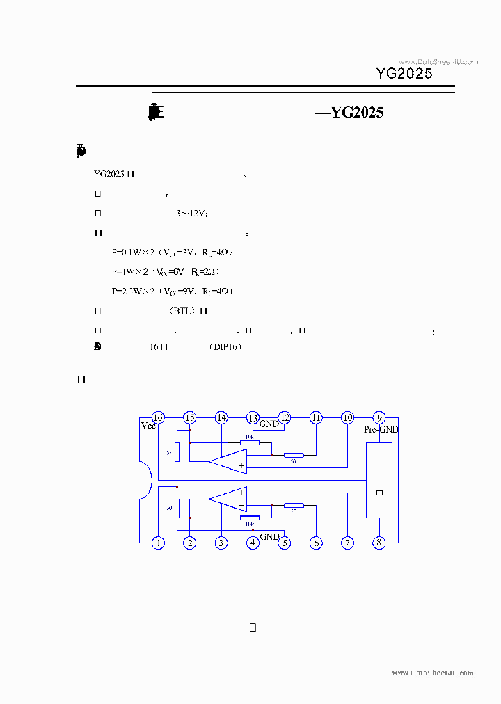 YG2025_141504.PDF Datasheet