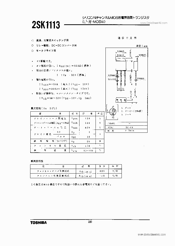 K1113_145554.PDF Datasheet