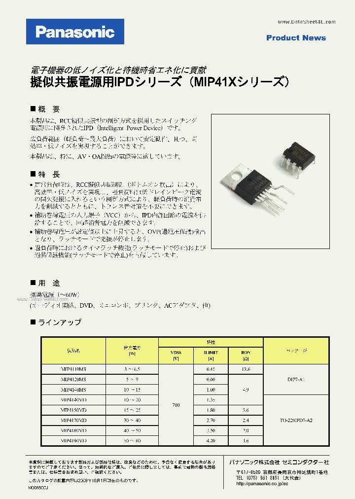 MIP4140MD_151557.PDF Datasheet